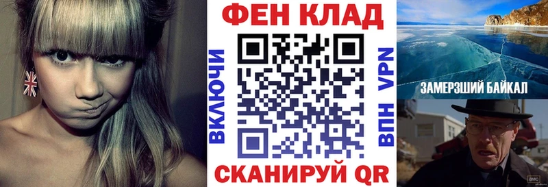 где можно купить Нижний Новгород мега маркетплейс АМФЕТАМИН 98%