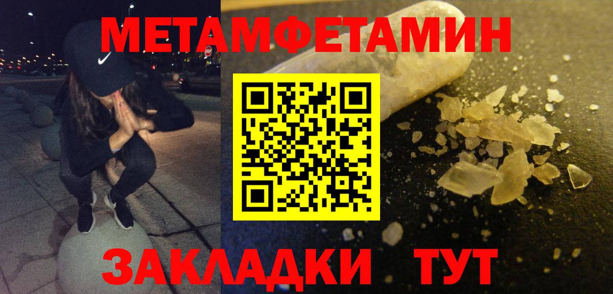 COCAIN  Меф  Лсд 25  Вход с VPN  Меф   Марихуана  ГАШИШ  Нижний Новгород  Амфетамин  