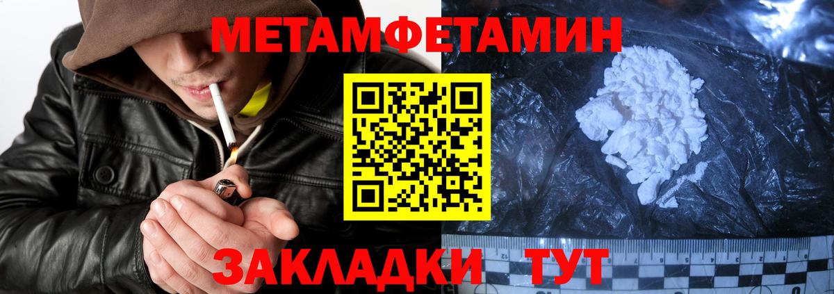 АМФ  Нижний Новгород  Amphetamine Розовый 