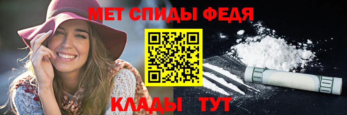 Амфетамин Premium  Вход с VPN  АМФ  Нижний Новгород  АМФЕТАМИН 