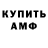 ГАШ hashish *Axi's Nightmare*