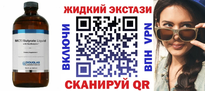 БУТИРАТ 1.4BDO  где найти   Нижний Новгород 