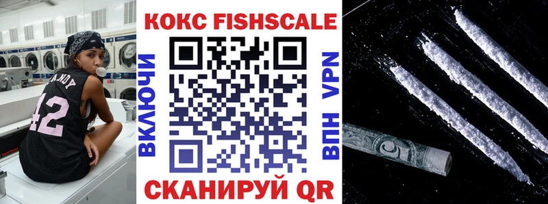 Cocaine VHQ  Нижний Новгород 