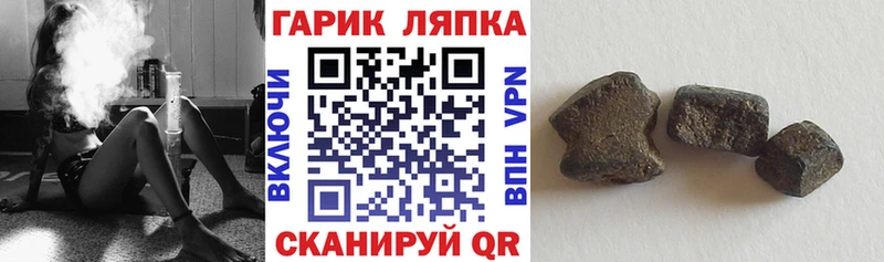 Гашиш хэш  дарк нет какой сайт  Нижний Новгород 