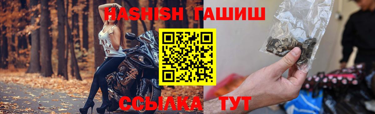 ГАШИШ AMNESIA HAZE Нижний Новгород