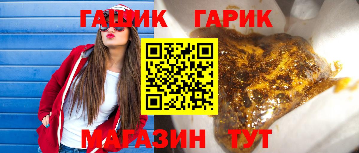 ГАШИШ hashish  ГАШИШ AMNESIA HAZE  Нижний Новгород 