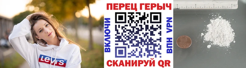 ГЕРОИН белый  Нижний Новгород 