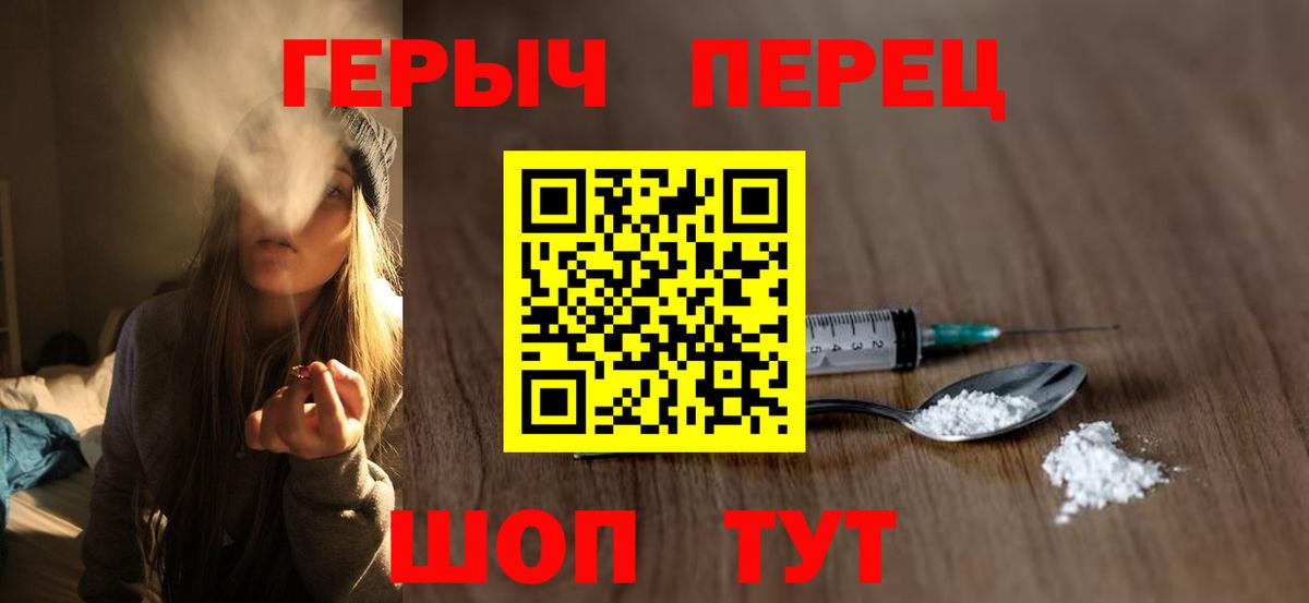 ГЕРОИН Афган Нижний Новгород