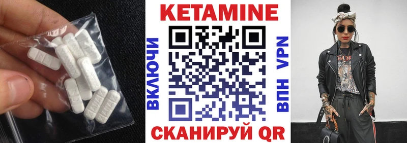 КЕТАМИН ketamine  Нижний Новгород 