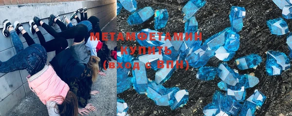 кокс Протвино