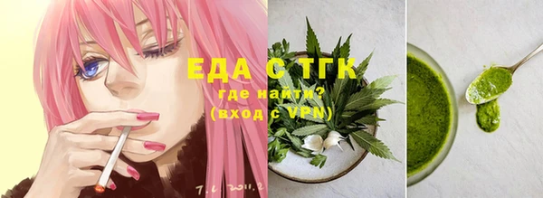 каннабис Яровое