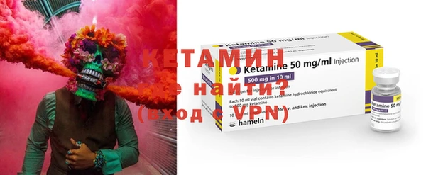 кокаин VHQ Богданович