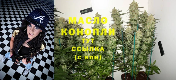 MESCALINE Пролетарск