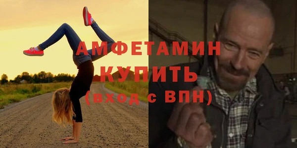 герыч Покровск