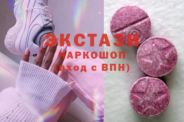 кокс Протвино