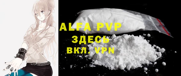 MESCALINE Пролетарск