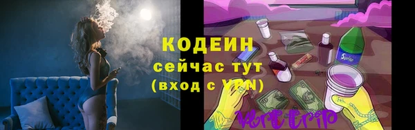 MESCALINE Пролетарск