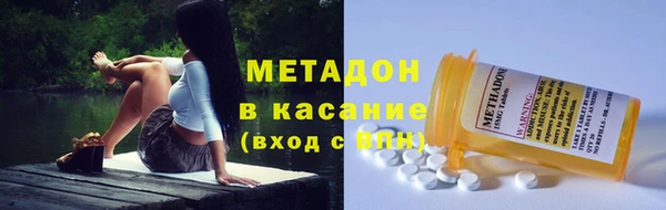 MESCALINE Пролетарск