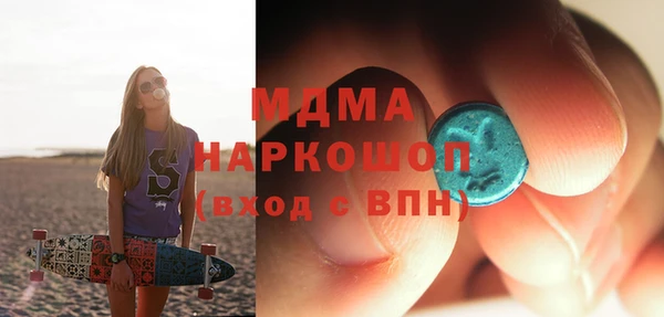 стаф Покачи