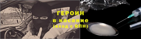 MESCALINE Янаул