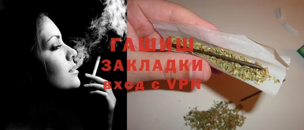 герыч Покровск