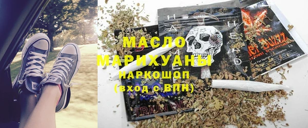 MESCALINE Пролетарск