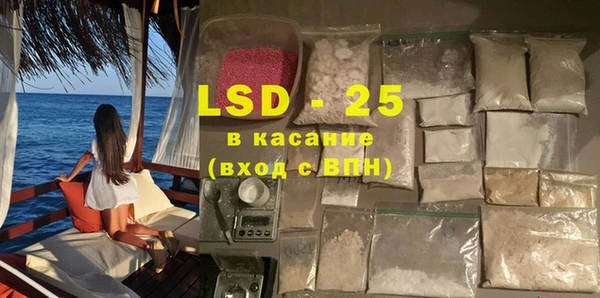 MESCALINE Пролетарск
