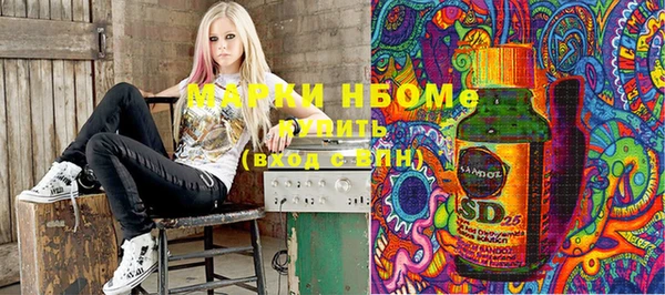 MESCALINE Пролетарск