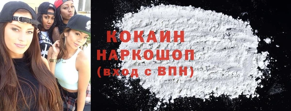 герыч Покровск