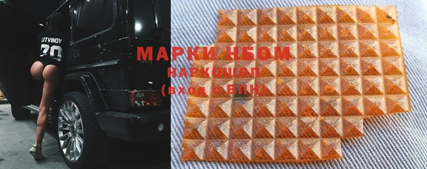 кокс Протвино
