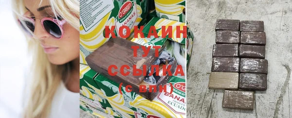 spice Яранск