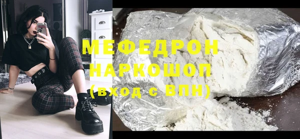 MESCALINE Пролетарск