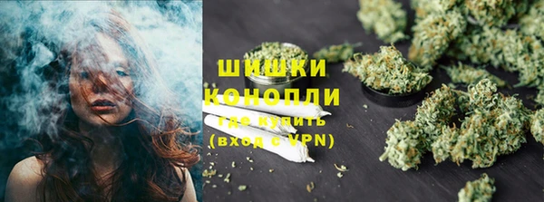 синтетический гашиш Богородск