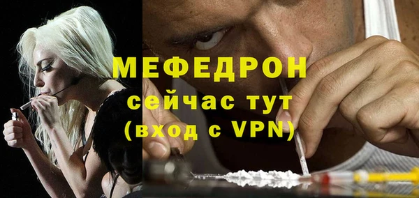 стаф Покачи