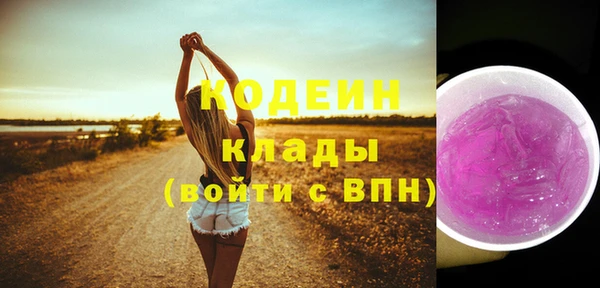 MESCALINE Пролетарск