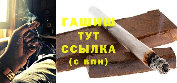 гидра Магас
