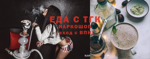 кокс Протвино