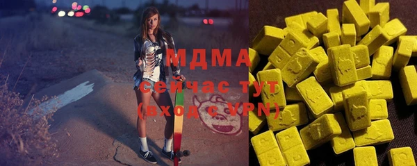 стаф Покачи