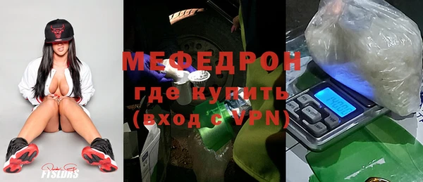 MESCALINE Пролетарск