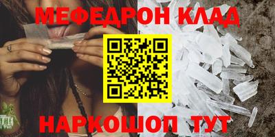 ALPHA PVP Камышлов