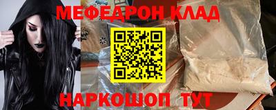 MESCALINE Кандалакша