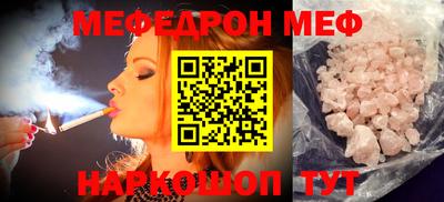 MESCALINE Кандалакша