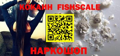 MESCALINE Кандалакша