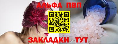 крисы Апшеронск