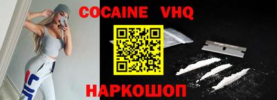 MESCALINE Кандалакша