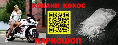 кокаин колумбия Аргун