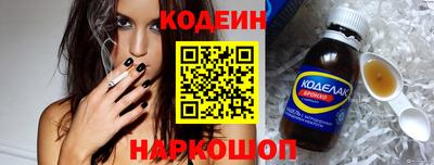 MESCALINE Кандалакша