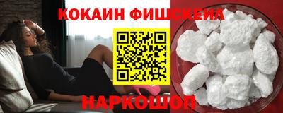 кокаин колумбия Аргун