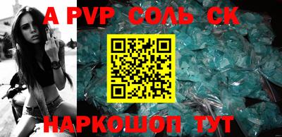 MESCALINE Кандалакша