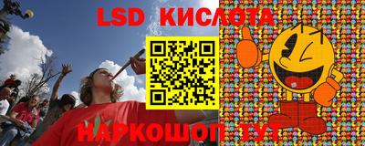 MESCALINE Кандалакша